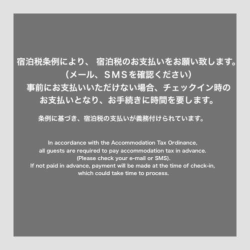 Musubi Hotel Machiya Naraya-Machi 1 Фукуока Екстериор снимка